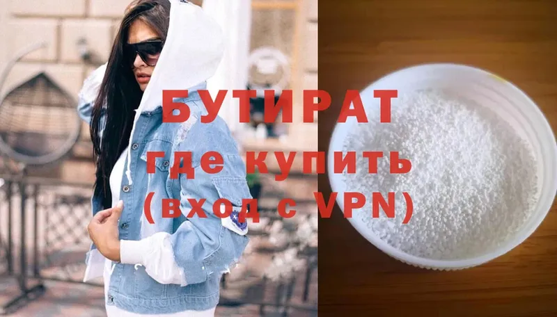 Купить наркотик Кубинка СОЛЬ  Меф мяу мяу  Гашиш  Кокаин 