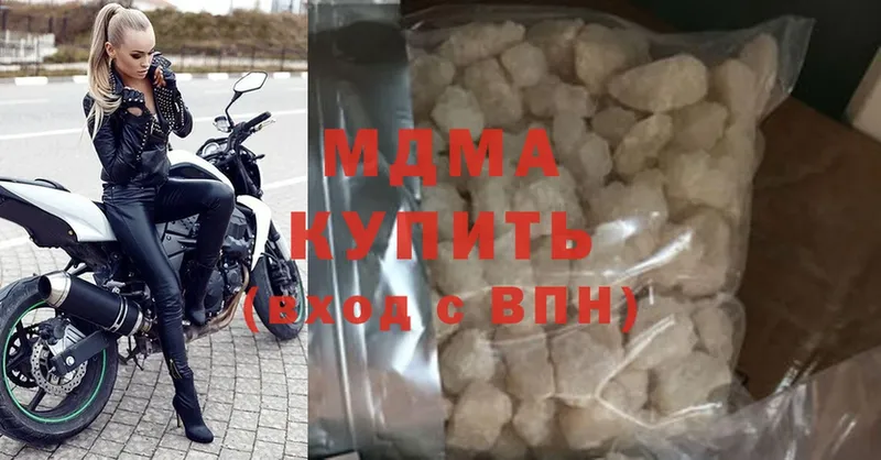 MDMA crystal  где продают   Кубинка 